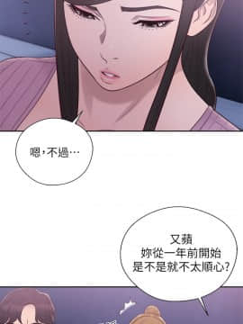青春：逆齡小鮮肉 1-30話[完結]_26_0988