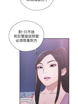 青春：逆齡小鮮肉 1-30話[完結]_26_0987