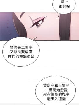 青春：逆齡小鮮肉 1-30話[完結]_26_0986