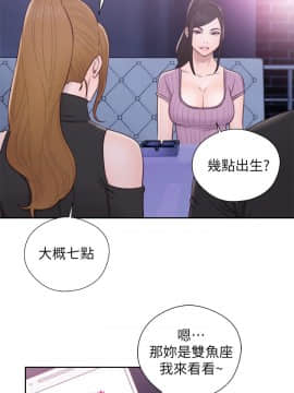 青春：逆齡小鮮肉 1-30話[完結]_26_0985