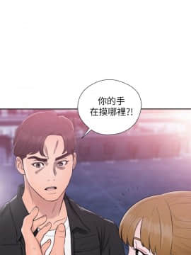 青春：逆齡小鮮肉 1-30話[完結]_25_0947