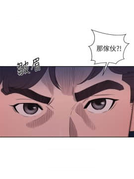 青春：逆齡小鮮肉 1-30話[完結]_25_0945