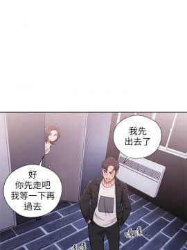 青春：逆齡小鮮肉 1-30話[完結]_25_0941