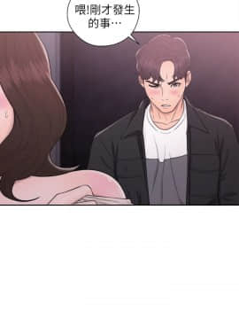 青春：逆齡小鮮肉 1-30話[完結]_25_0940