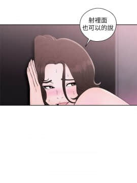 青春：逆齡小鮮肉 1-30話[完結]_25_0939