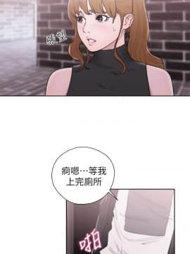青春：逆齡小鮮肉 1-30話[完結]_25_0929