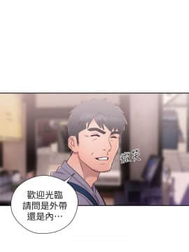 青春：逆齡小鮮肉 1-30話[完結]_21-22_0845