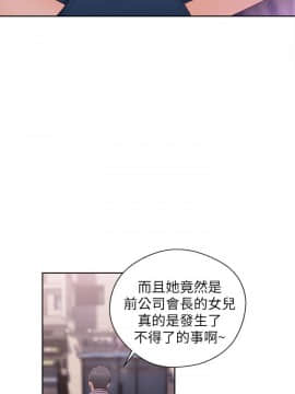 青春：逆齡小鮮肉 1-30話[完結]_21-22_0841