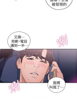 青春：逆齡小鮮肉 1-30話[完結]_21-22_0823