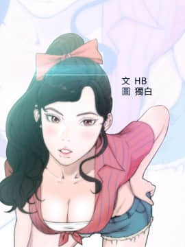 青春：逆齡小鮮肉 1-30話[完結]_21-22_0817