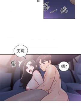 青春：逆齡小鮮肉 1-30話[完結]_20_0767