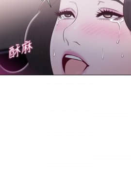 青春：逆齡小鮮肉 1-30話[完結]_20_0764