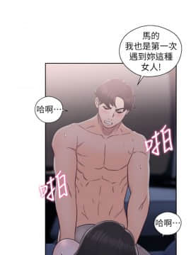 青春：逆齡小鮮肉 1-30話[完結]_20_0763