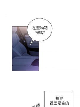 青春：逆齡小鮮肉 1-30話[完結]_20_0756