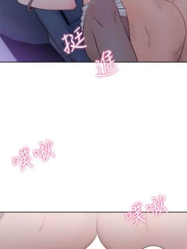 青春：逆齡小鮮肉 1-30話[完結]_20_0750