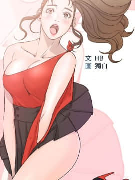 青春：逆齡小鮮肉 1-30話[完結]_19_0719