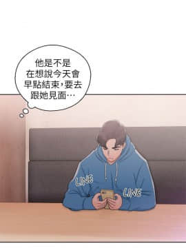 青春：逆齡小鮮肉 1-30話[完結]_19_0717