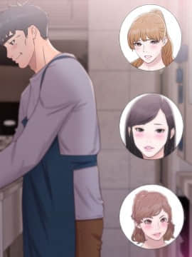青春：逆齡小鮮肉 1-30話[完結]_19_0714