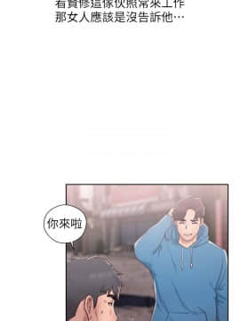 青春：逆齡小鮮肉 1-30話[完結]_19_0710
