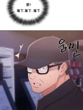 青春：逆齡小鮮肉 1-30話[完結]_01-15_0586