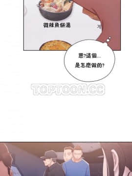 青春：逆齡小鮮肉 1-30話[完結]_01-15_0582