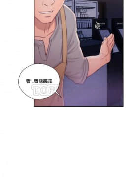 青春：逆齡小鮮肉 1-30話[完結]_01-15_0581