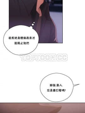 青春：逆齡小鮮肉 1-30話[完結]_01-15_0580