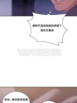 青春：逆齡小鮮肉 1-30話[完結]_01-15_0579