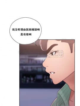 青春：逆齡小鮮肉 1-30話[完結]_01-15_0578
