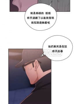 青春：逆齡小鮮肉 1-30話[完結]_01-15_0577