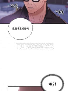 青春：逆齡小鮮肉 1-30話[完結]_01-15_0575