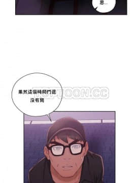 青春：逆齡小鮮肉 1-30話[完結]_01-15_0571