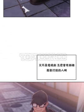 青春：逆齡小鮮肉 1-30話[完結]_01-15_0569