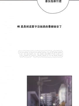 青春：逆齡小鮮肉 1-30話[完結]_01-15_0568