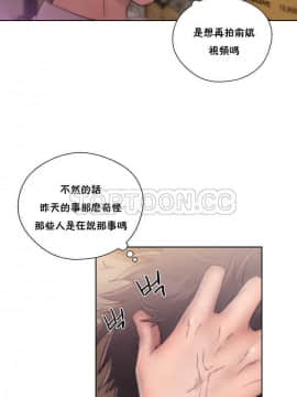 青春：逆齡小鮮肉 1-30話[完結]_01-15_0567