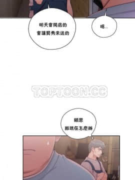 青春：逆齡小鮮肉 1-30話[完結]_01-15_0566