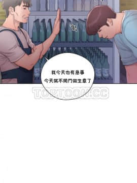 青春：逆齡小鮮肉 1-30話[完結]_01-15_0565