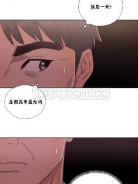 青春：逆齡小鮮肉 1-30話[完結]_01-15_0564