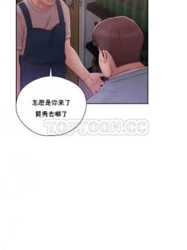 青春：逆齡小鮮肉 1-30話[完結]_01-15_0563
