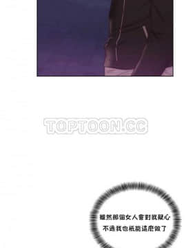 青春：逆齡小鮮肉 1-30話[完結]_01-15_0558