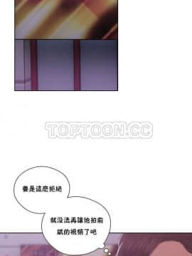青春：逆齡小鮮肉 1-30話[完結]_01-15_0557