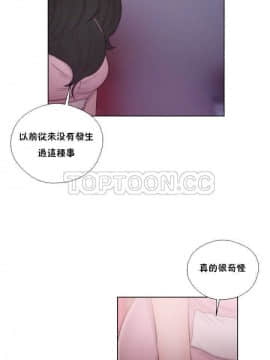 青春：逆齡小鮮肉 1-30話[完結]_01-15_0554