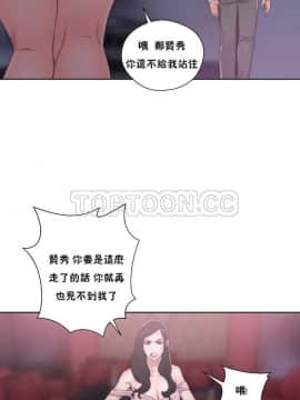青春：逆齡小鮮肉 1-30話[完結]_01-15_0552