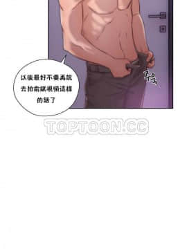 青春：逆齡小鮮肉 1-30話[完結]_01-15_0551