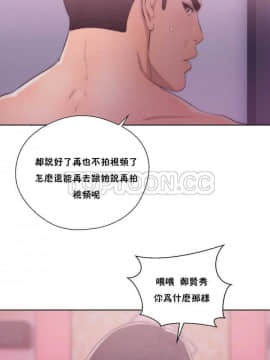 青春：逆齡小鮮肉 1-30話[完結]_01-15_0550