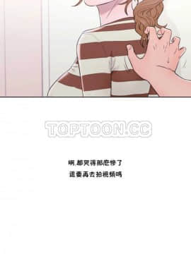 青春：逆齡小鮮肉 1-30話[完結]_01-15_0547
