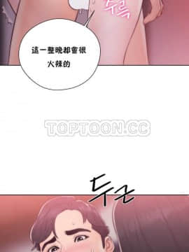 青春：逆齡小鮮肉 1-30話[完結]_01-15_0544