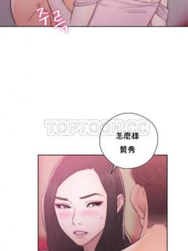 青春：逆齡小鮮肉 1-30話[完結]_01-15_0543