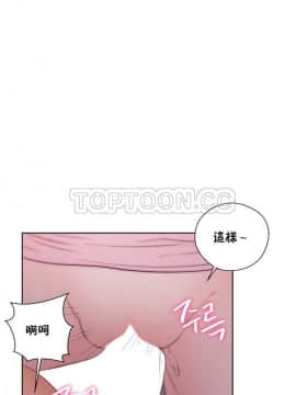 青春：逆齡小鮮肉 1-30話[完結]_01-15_0542