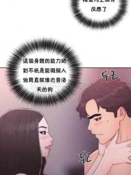 青春：逆齡小鮮肉 1-30話[完結]_01-15_0541